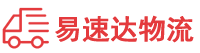 株洲到泗水县物流公司